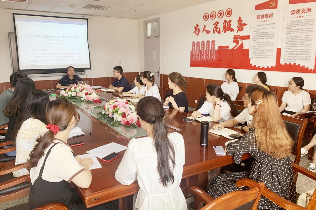 必赢3003no1线路检测中心管理科学与工程研究生党支部学习习近平总书记在庆祝中国共产党成立100周年大会上的讲话