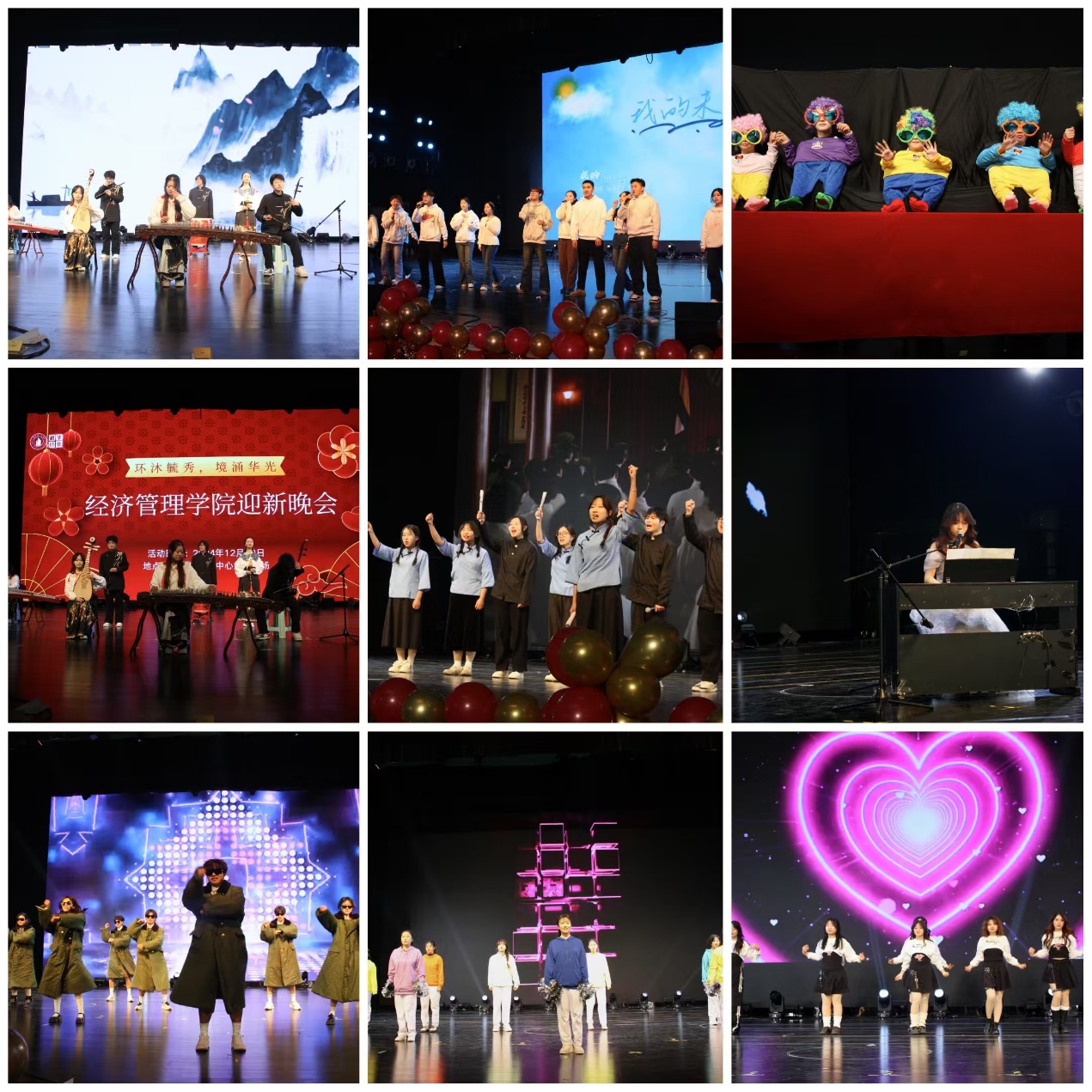 必赢3003no1线路检测中心举办2023-2024年度学风建设表彰大会暨“环沐毓秀，境涌华光”迎新晚会