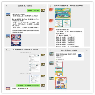 同心抗疫  必赢3003no1线路检测中心多措并举做好疫情防控时期就业创业工作