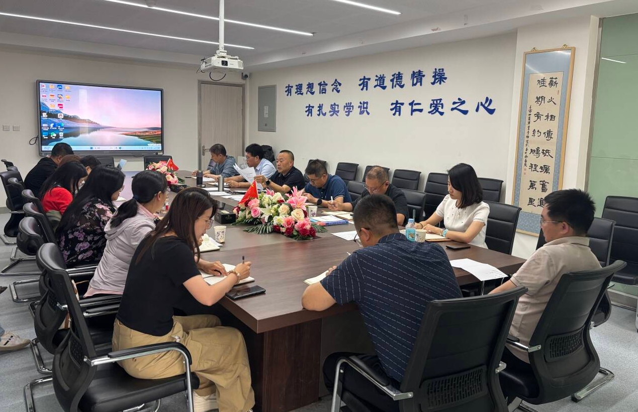 必赢3003no1线路检测中心召开深入贯彻中央八项规定精神学习教育警示教育会
