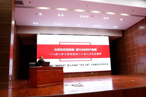 必赢3003no1线路检测中心举办高校“青年人梯”专家辅导员巡讲活动