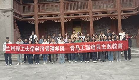 必赢3003no1线路检测中心赴八路军办事处纪念馆开展“青马工程”培训