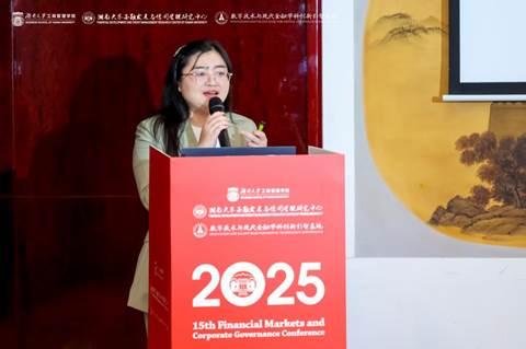 必赢3003no1线路检测中心教师参加第15届FMCG国际学术会议