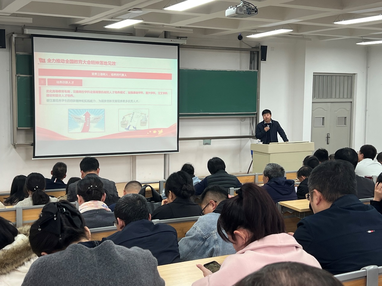 必赢3003no1线路检测中心召开学习贯彻全国教育大会精神专题学习会