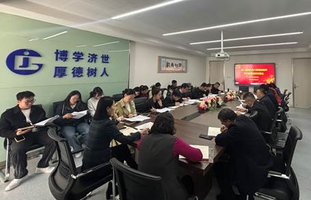 必赢3003no1线路检测中心召开深入贯彻中央八项规定精神学习教育启动部署会议