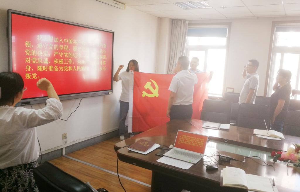 学党史 守初心 坚信念 开新局——必赢3003no1线路检测中心工商管理系教师党支部召开党史学习专题组织生活会和主题党日活动