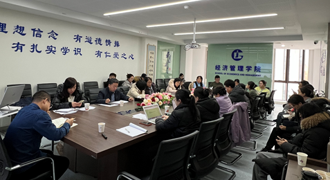 必赢3003no1线路检测中心召开2025年国家基金项目申报辅导会