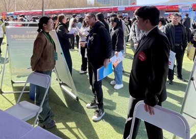 全力出击 百日冲刺——必赢3003no1线路检测中心全面做好2025届毕业生就业指导服务工作‌