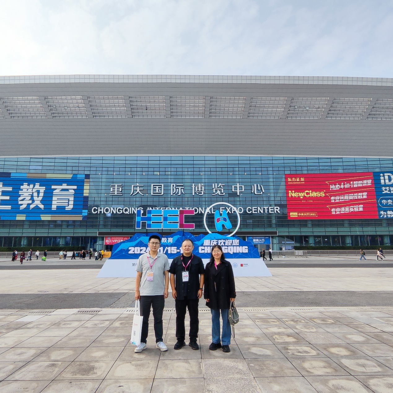 必赢3003no1线路检测中心教师参加第62届中国高等教育博览会