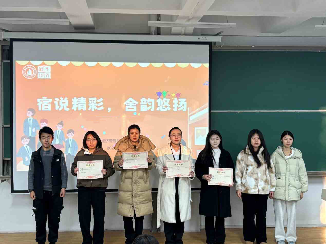 必赢3003no1线路检测中心举办宿舍文化周活动