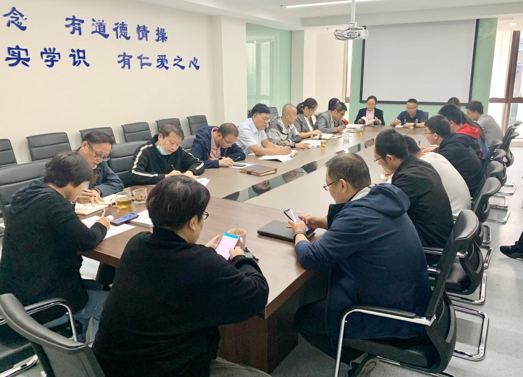 必赢3003no1线路检测中心召开党委理论学习中心组第六次扩大会议