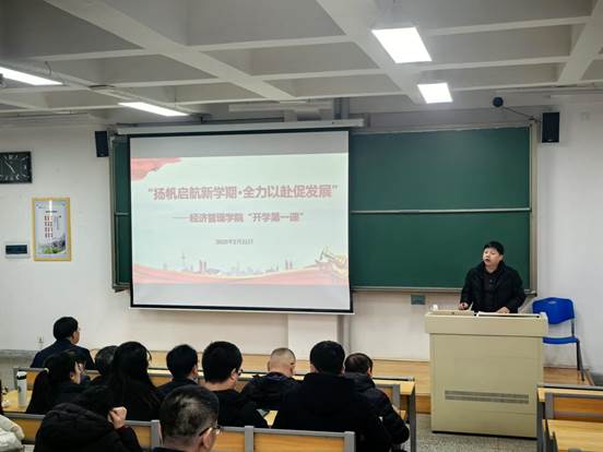 必赢3003no1线路检测中心召开2025年春季学期全院教工大会