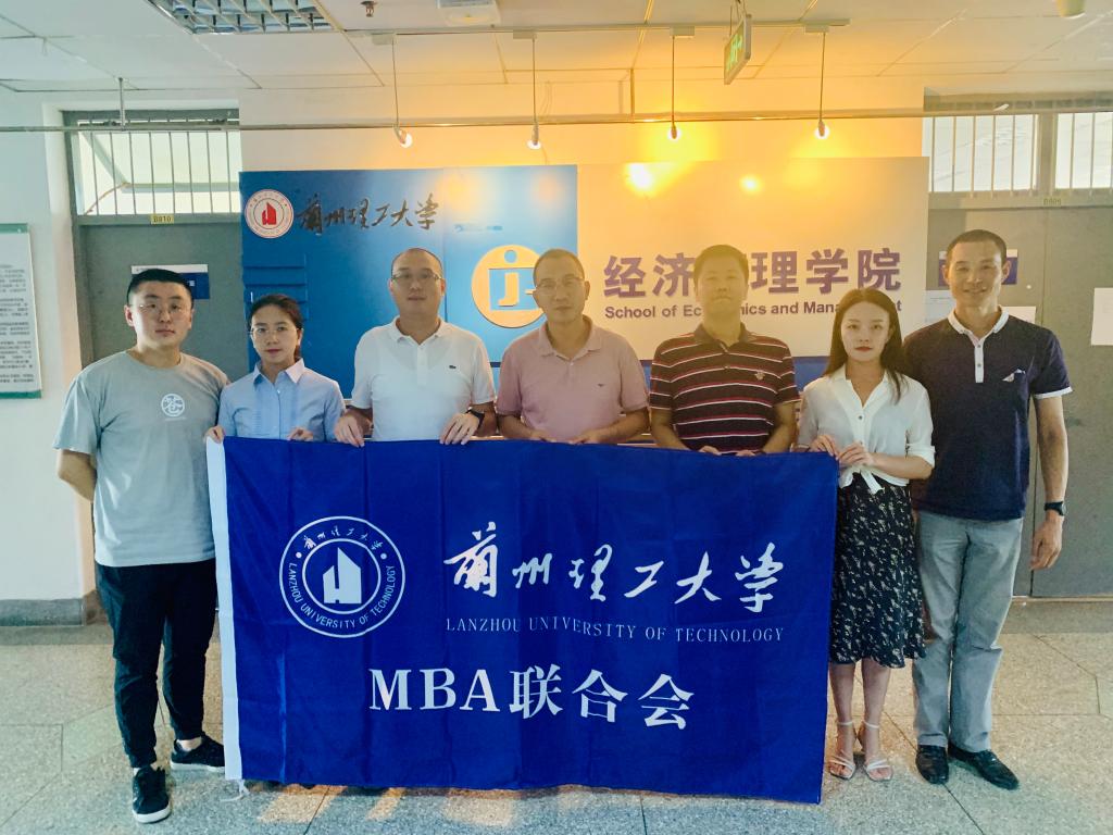 传承融合 接力奔跑|必赢3003no1线路检测中心第十一届MBA联合会主席团换届交接仪式举行