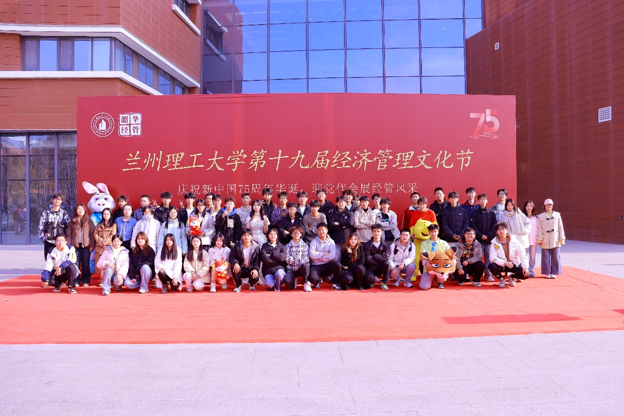 喜迎党代会——必赢线路检测3003第十九届经济管理文化节成功举办