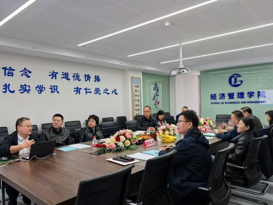 必赢3003no1线路检测中心举办国际商务学位点建设座谈会