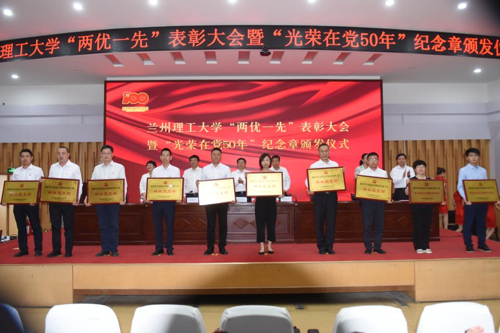 喜报！必赢3003no1线路检测中心工商管理系教师党支部荣获新时代甘肃省高等院校党建工作样板党支部