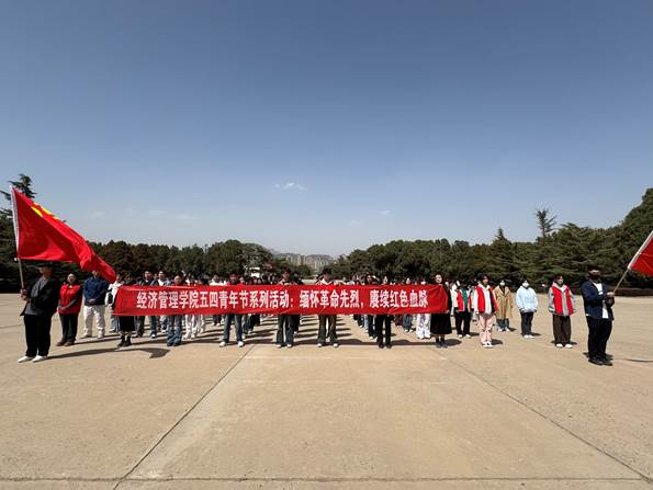 缅怀革命先烈，赓续红色血脉——必赢3003no1线路检测中心五四青年节系列活动