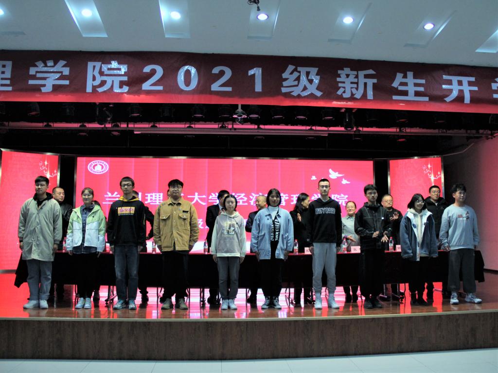 光彩迎新，意蕴悠长 ——必赢3003no1线路检测中心举行2021级新生开学典礼