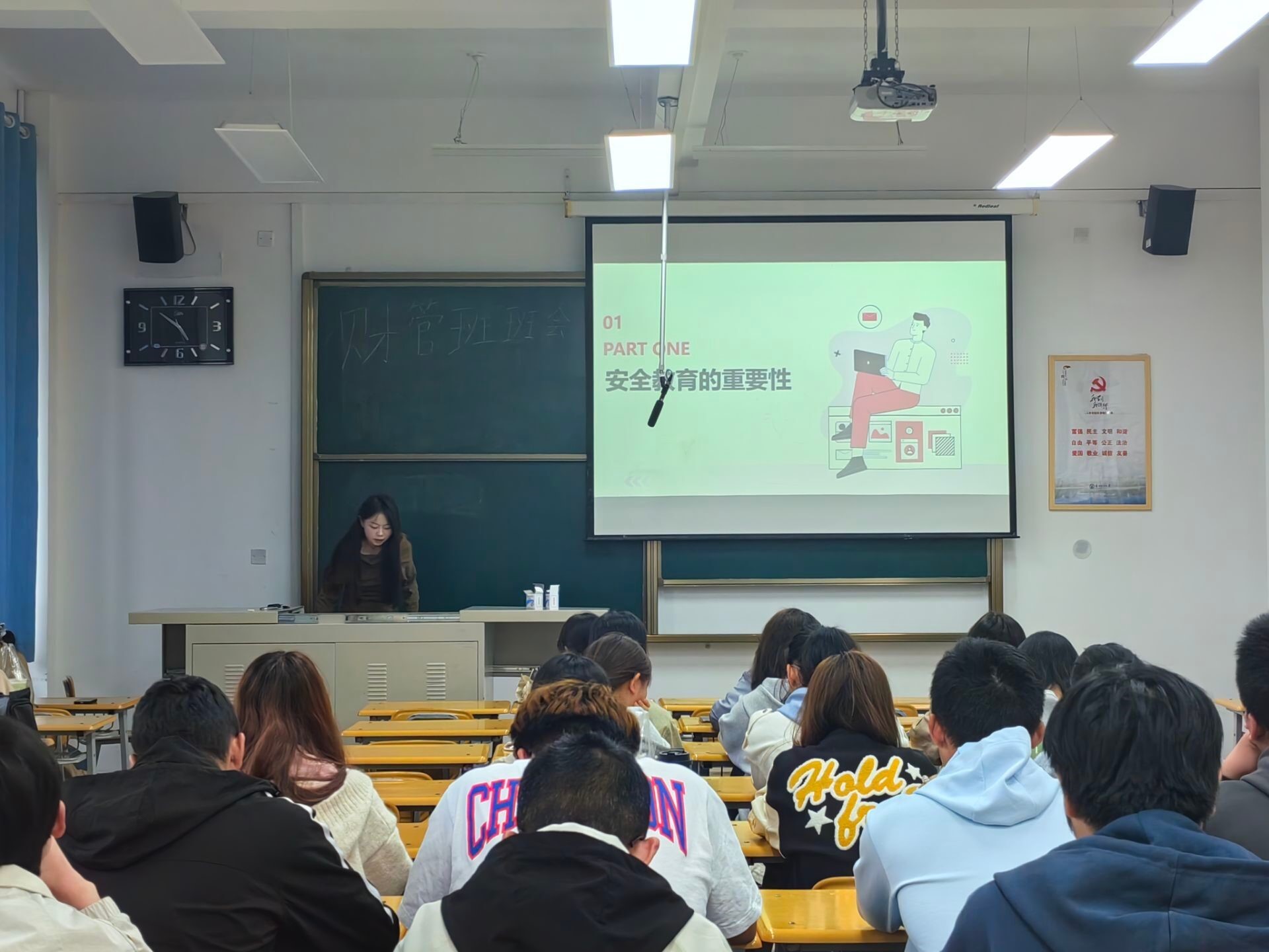 必赢3003no1线路检测中心召开校园安全教育主题班会