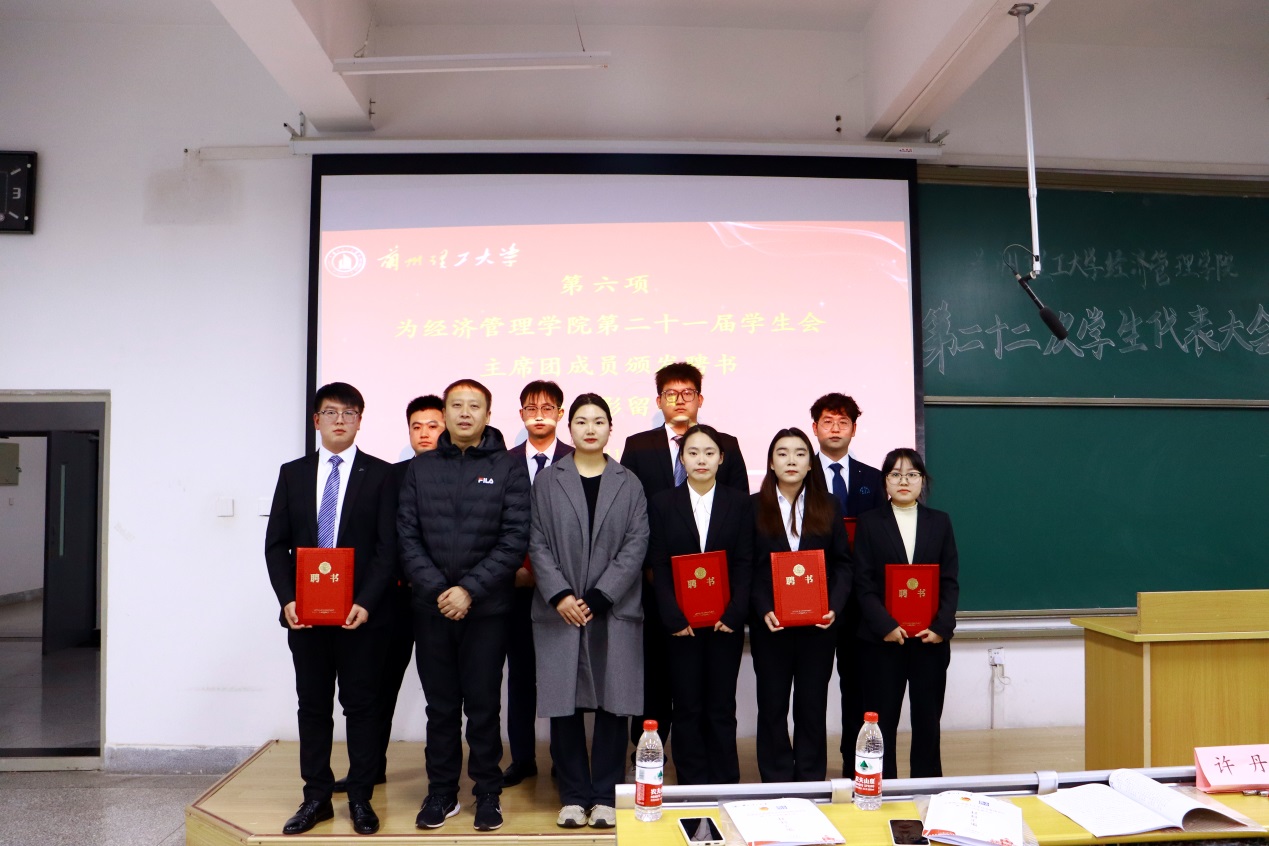 必赢3003no1线路检测中心召开第二十二次学生代表大会