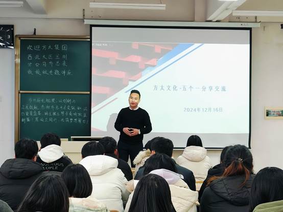 传递文化共交流，携手共创新未来——必赢3003no1线路检测中心和方太集团西北大区兰州分公司举办校企合作分享交流会