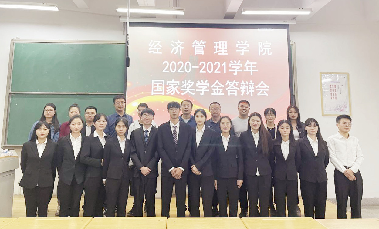 必赢3003no1线路检测中心举行2020-2021年度国家奖学金答辩会